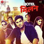 Hotel Milan (2018) Mp3 Songs